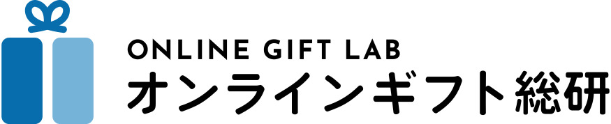 ギフトモール オンラインギフト総研